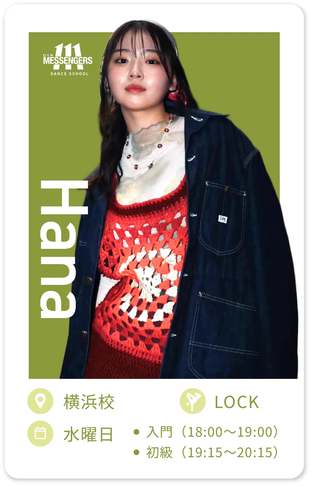 Hana